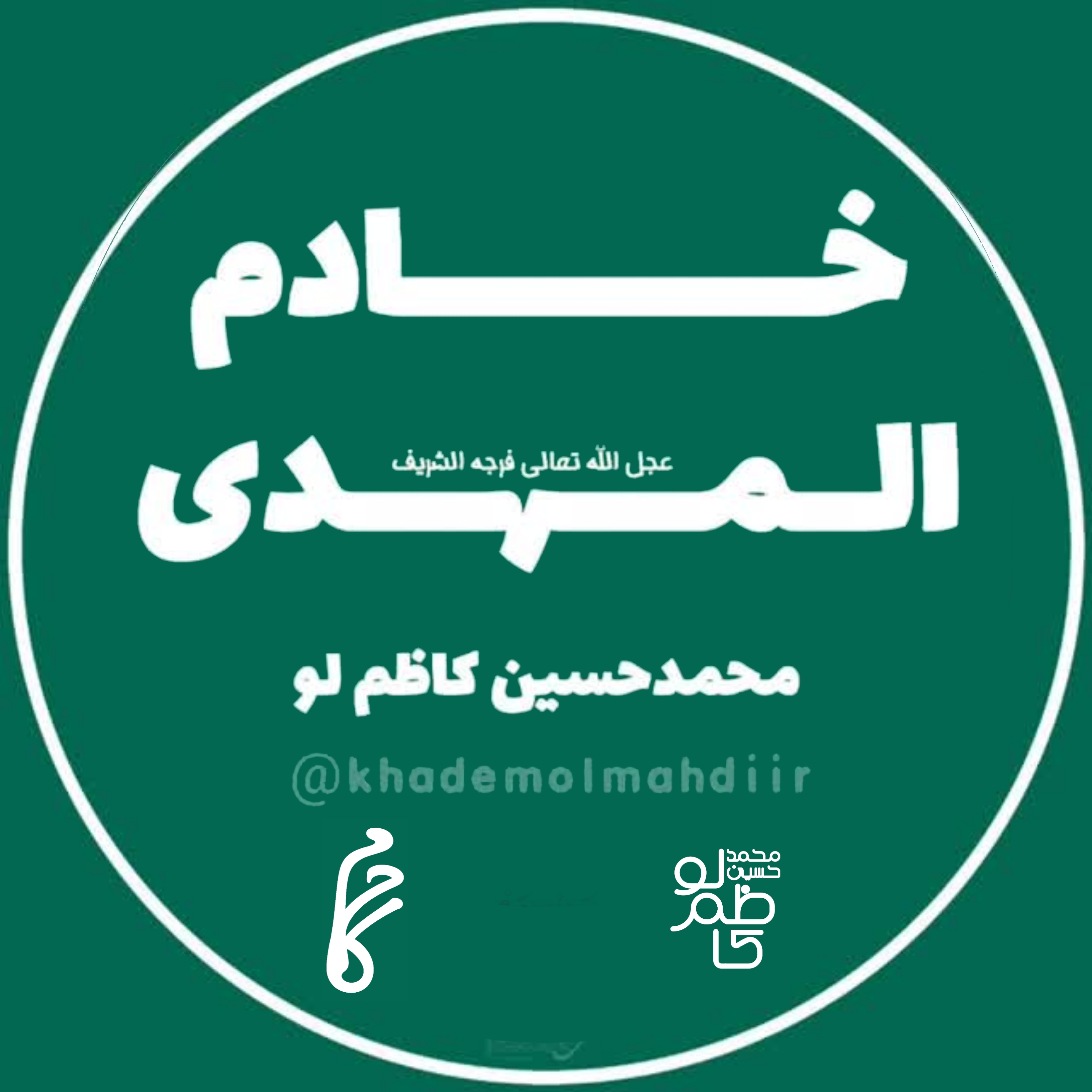 دل تنگ امام