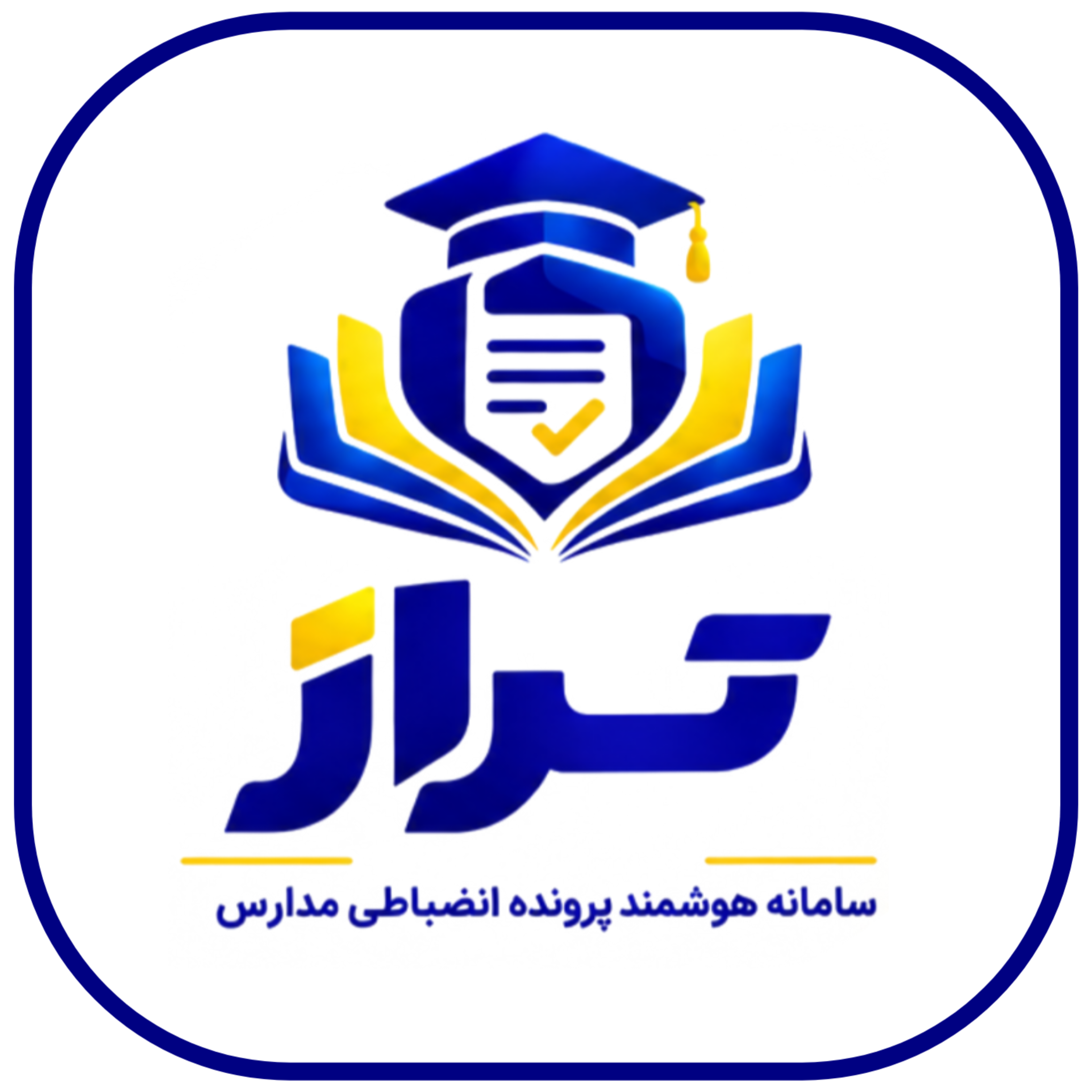 لوگوی تراز